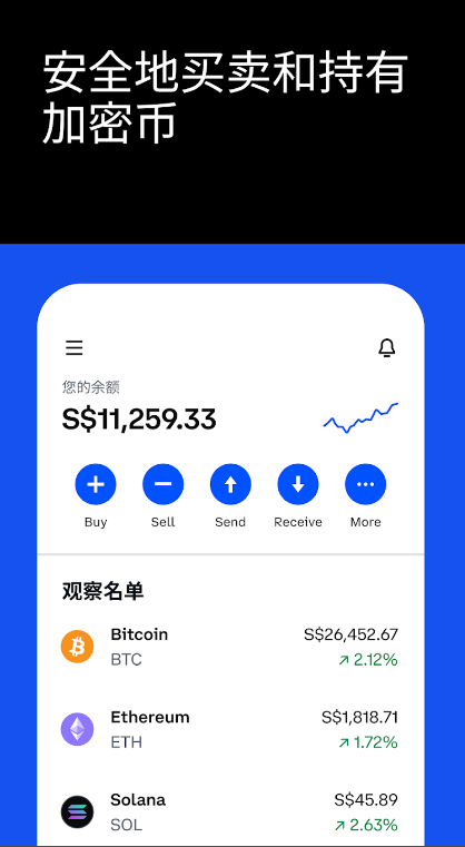 coinbase交易所官網app下載截圖